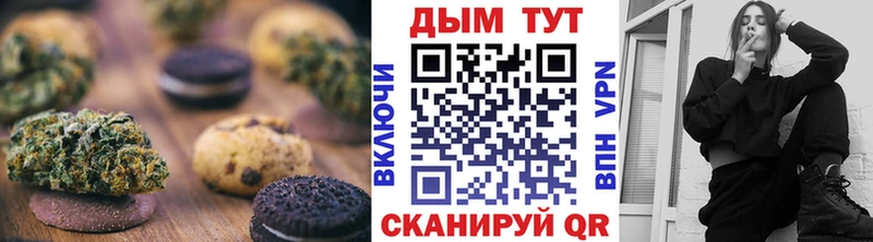 купить наркотик Берёзовка Canna-Cookies конопля