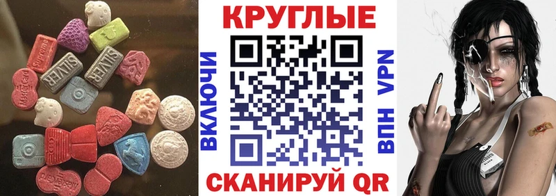 Ecstasy ешки  Берёзовка 