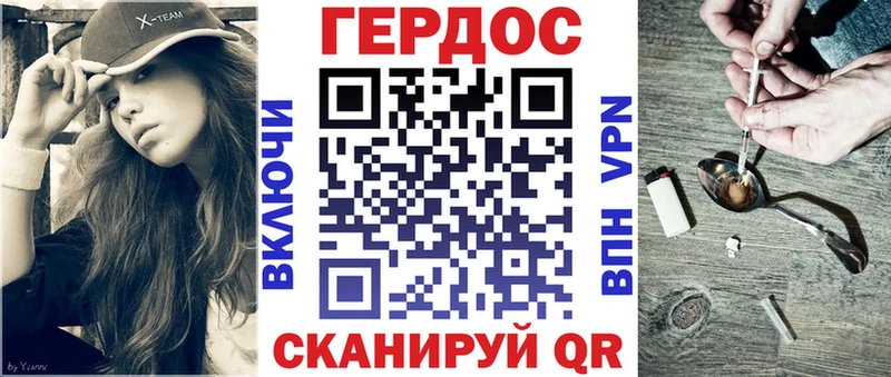 ГЕРОИН гречка Берёзовка