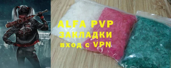 кристаллы Нея