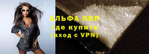 а пвп мука Абинск