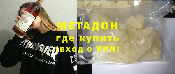 скорость mdpv Абаза