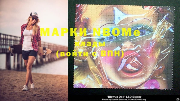 марки lsd Арсеньев