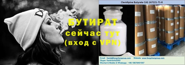 ALPHA-PVP Аркадак