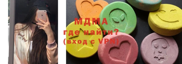 марки lsd Арсеньев