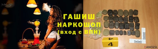 шишки Усмань