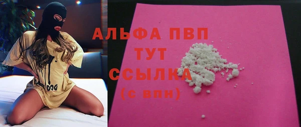 МДМА Абдулино
