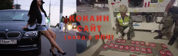 ALPHA-PVP Аркадак