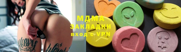первитин Армянск