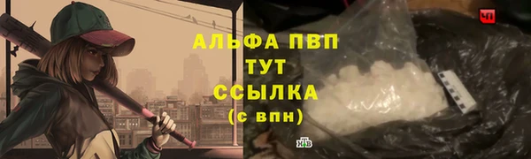 таблы Усолье-Сибирское