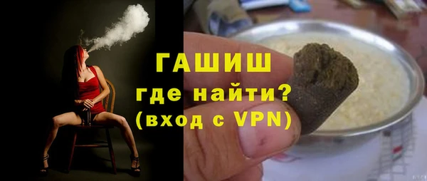 гашиш Нефтегорск