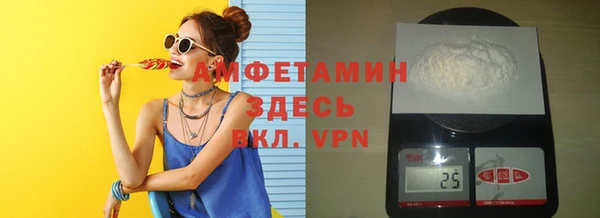 первитин Армянск