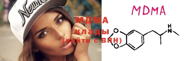 марки lsd Арсеньев