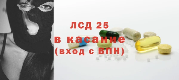 МДМА Абдулино