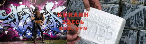 меф Усинск