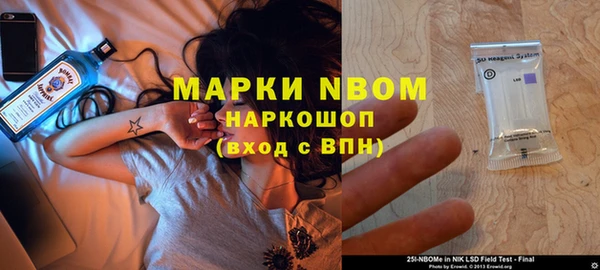 первитин Армянск
