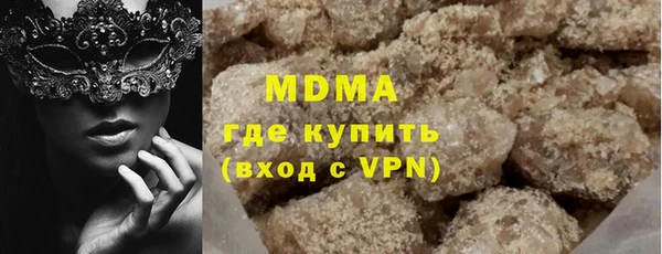 марки lsd Арсеньев