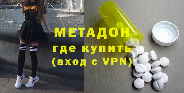 первитин Армянск