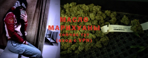 МДМА Абдулино