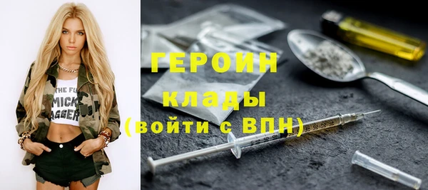 первитин Армянск
