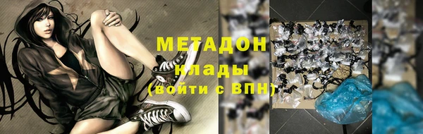 скорость mdpv Абаза