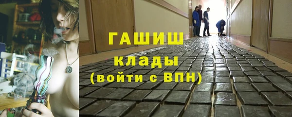 меф Усинск