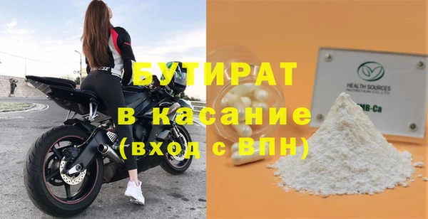 а пвп мука Абинск