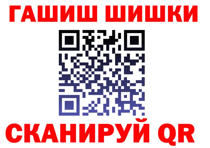 Шишки марихуана Ganja как зайти маркетплейс MEGA Берёзовка