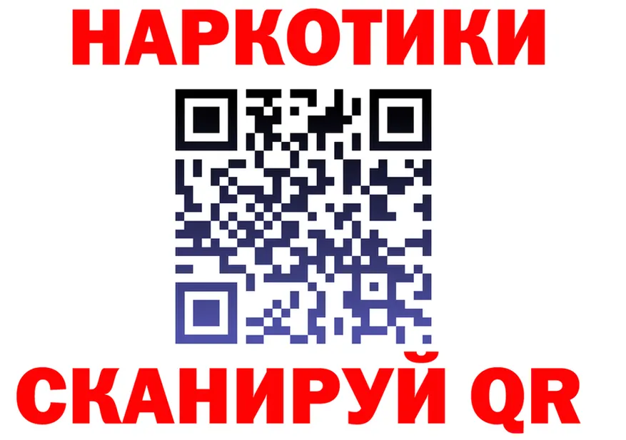 Кодеин Purple Drank ССЫЛКА площадка KRAKEN Берёзовка