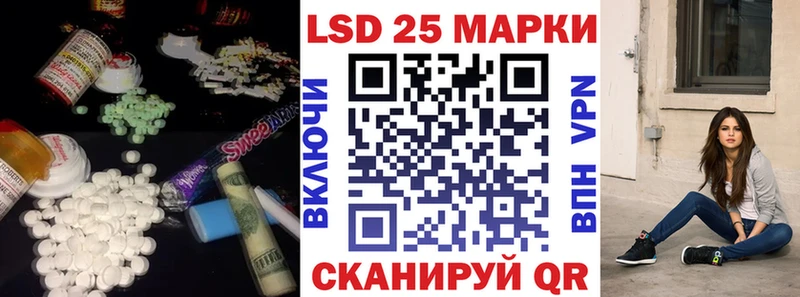 LSD-25 экстази ecstasy  Берёзовка 