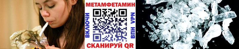мега   закладки  Берёзовка  Первитин мет 