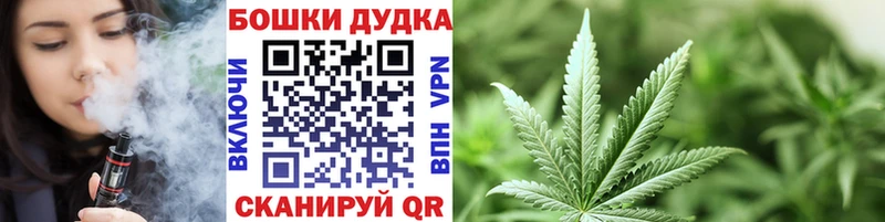 Бошки Шишки OG Kush  Берёзовка 